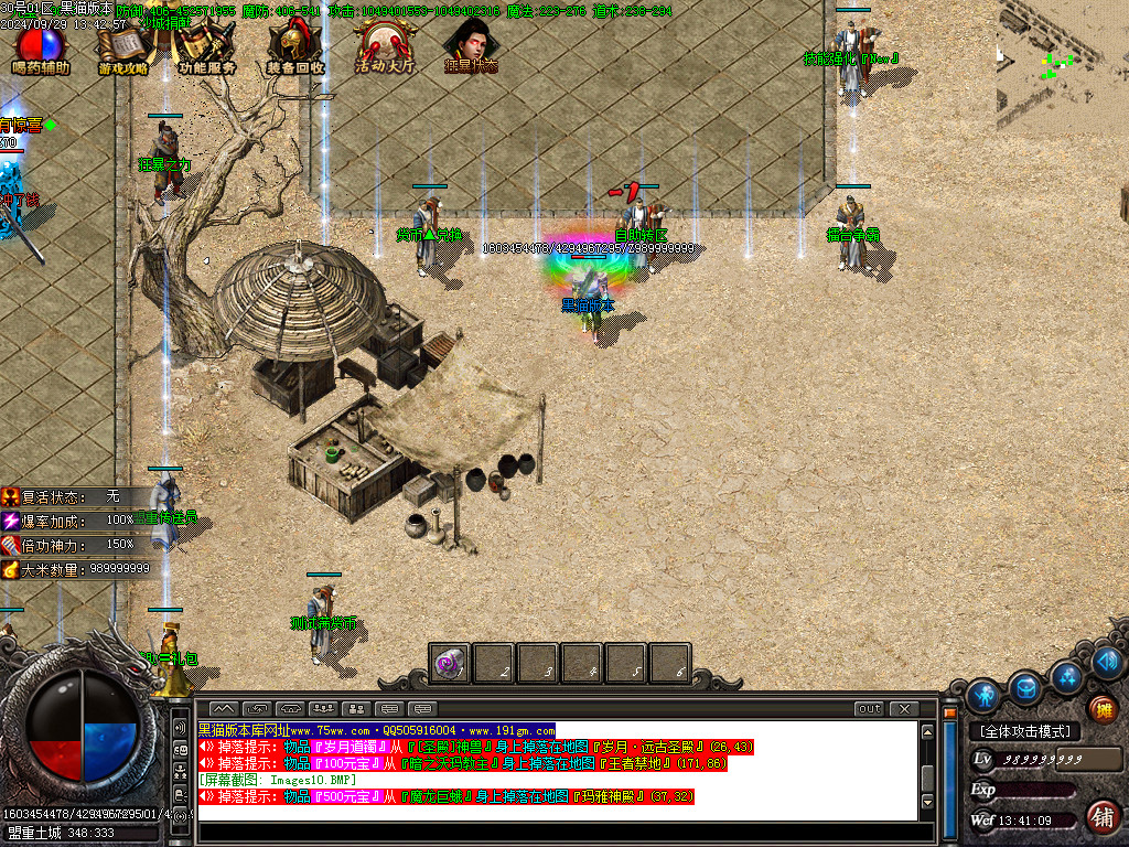 Images11.BMP