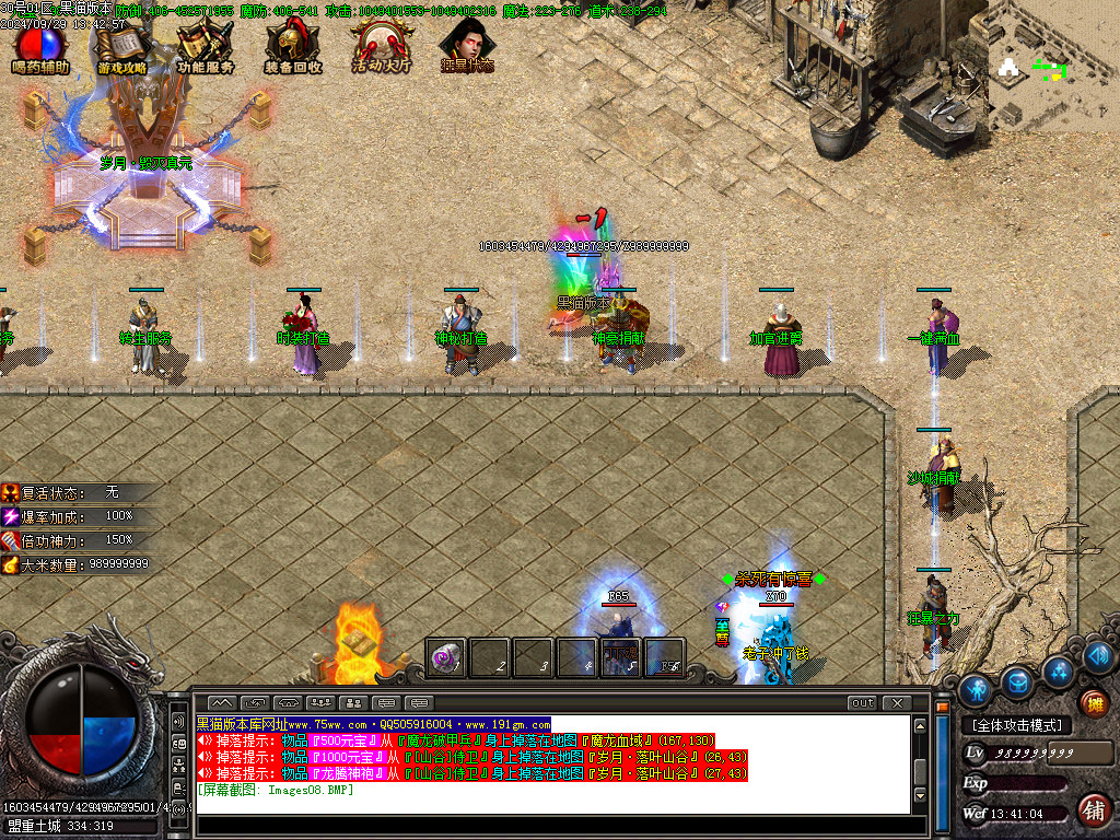 Images09.BMP