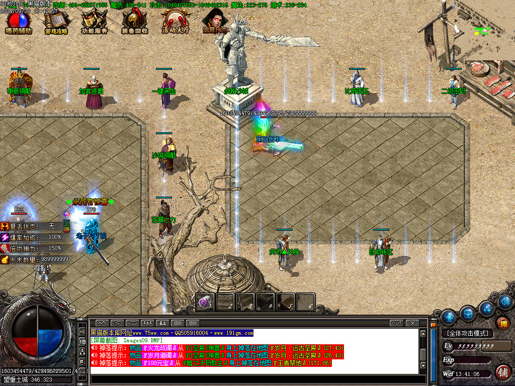 Images10.BMP