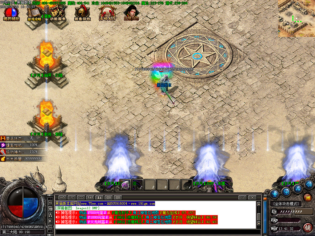 Images13.BMP