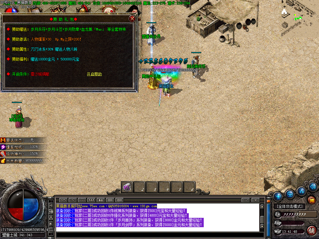 Images16.BMP