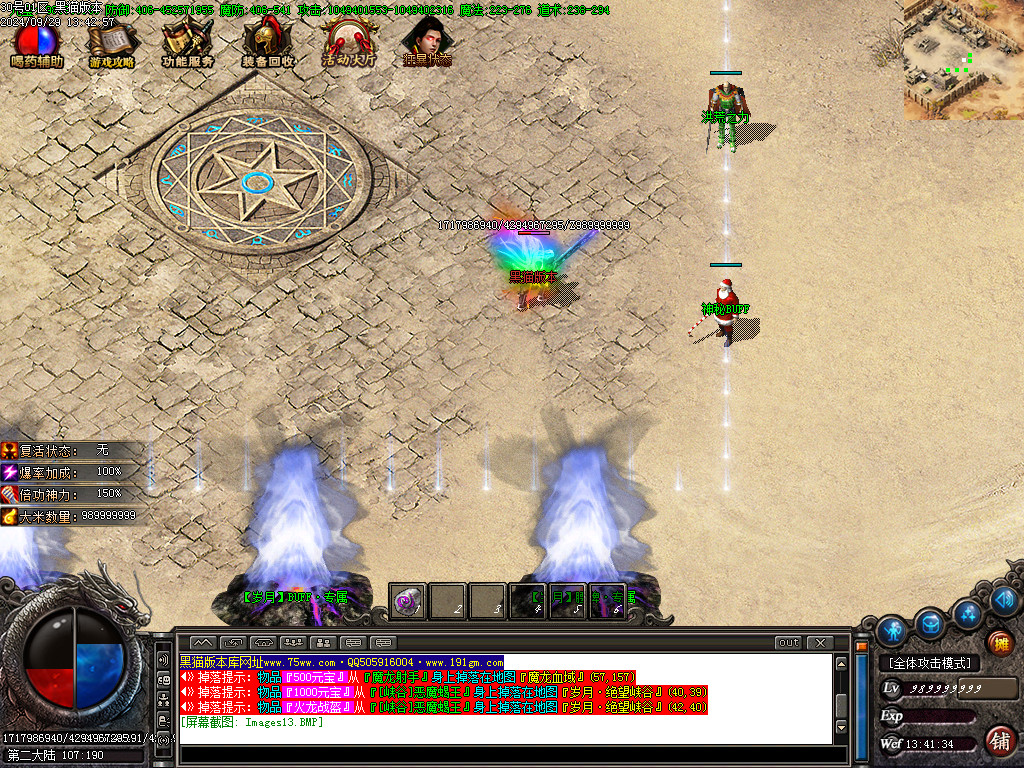 Images14.BMP