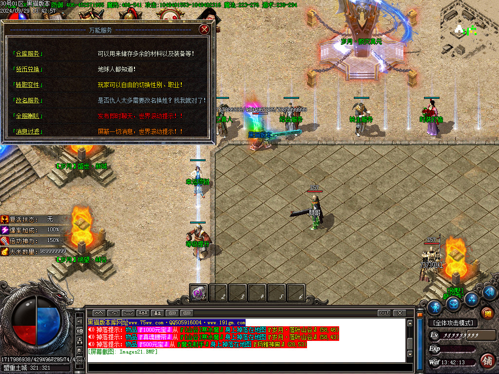Images22.BMP