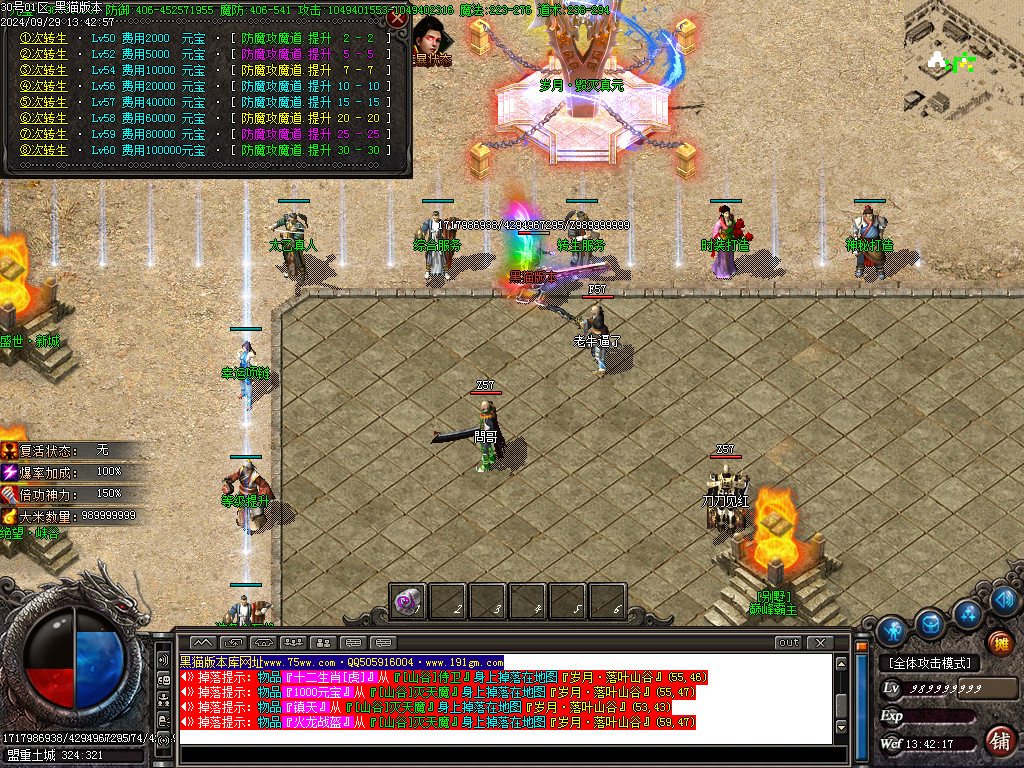 Images24.BMP