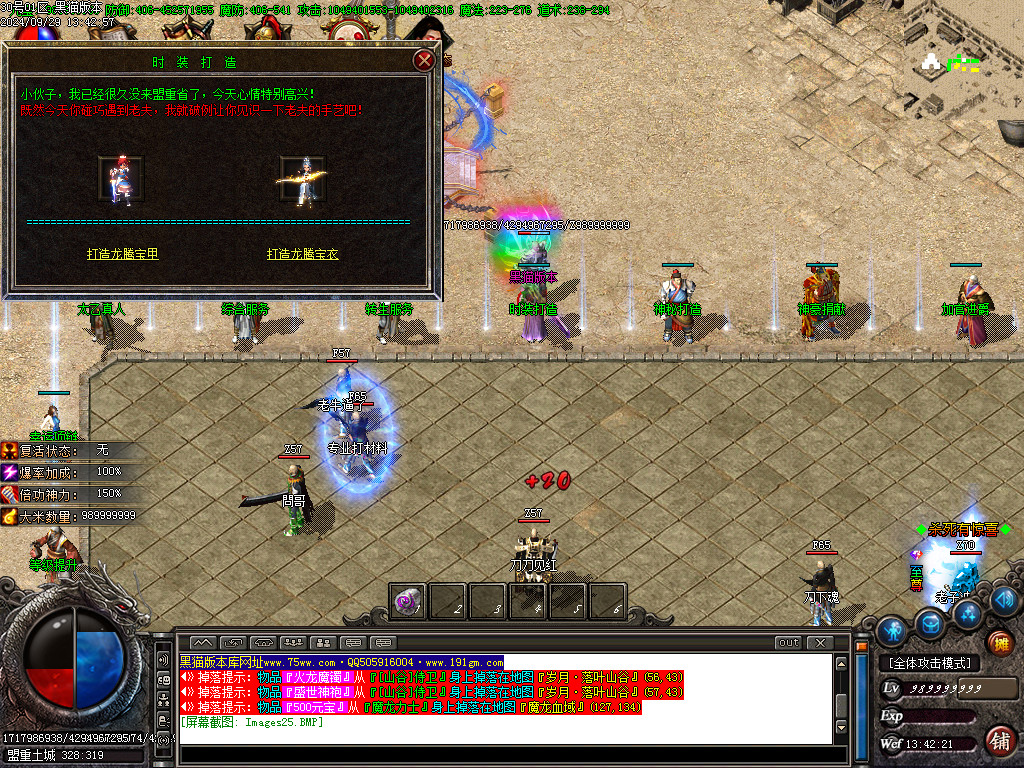 Images26.BMP