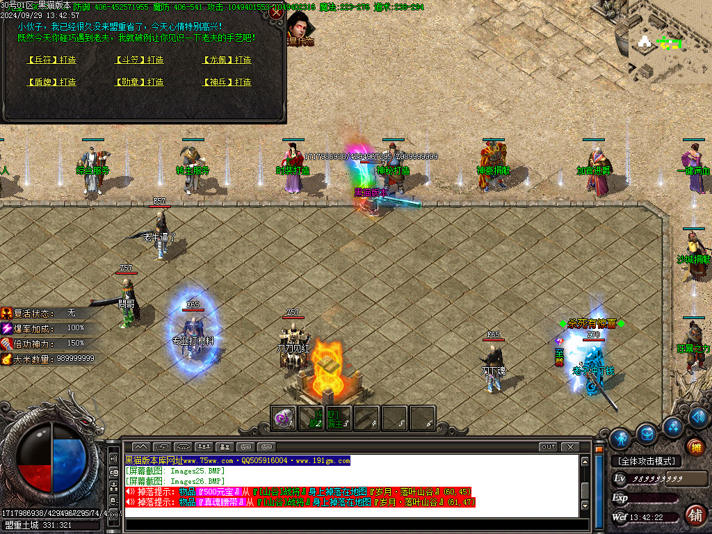 Images27.BMP