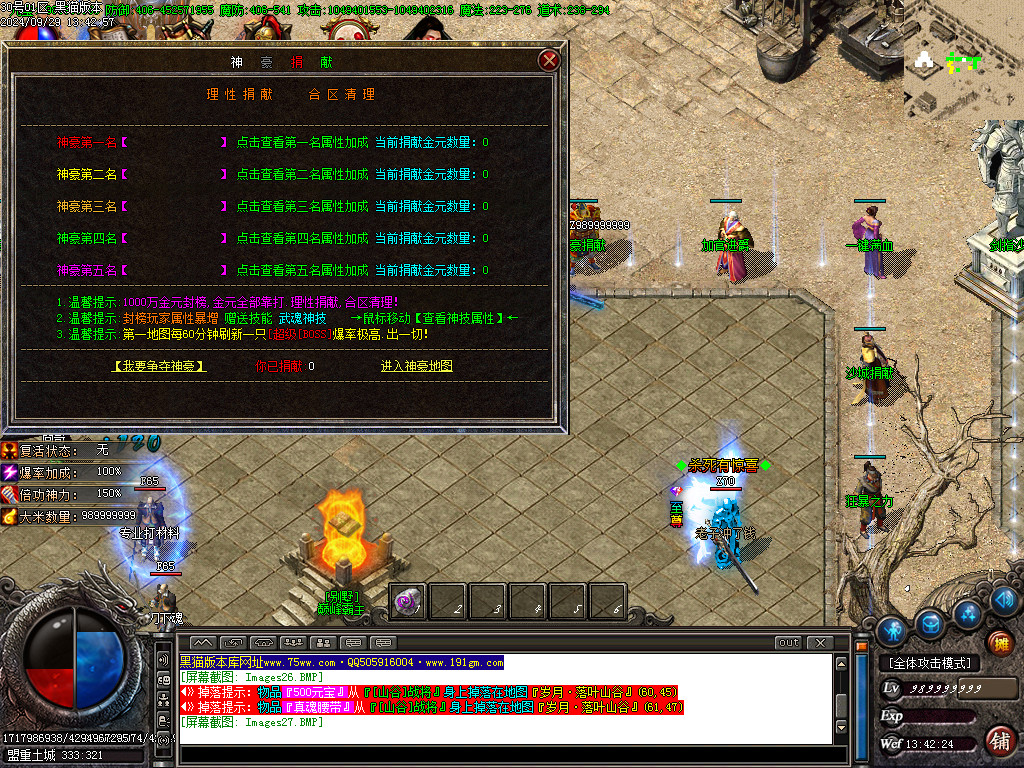 Images28.BMP