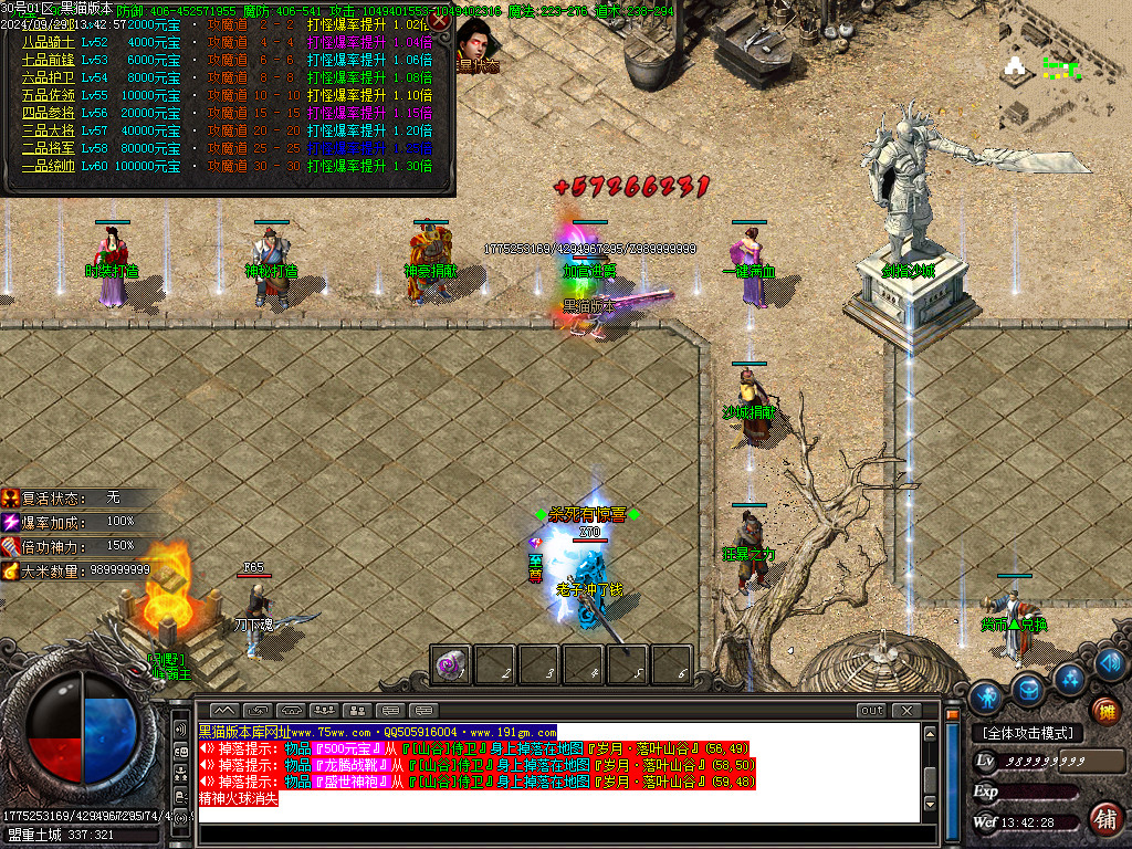 Images29.BMP