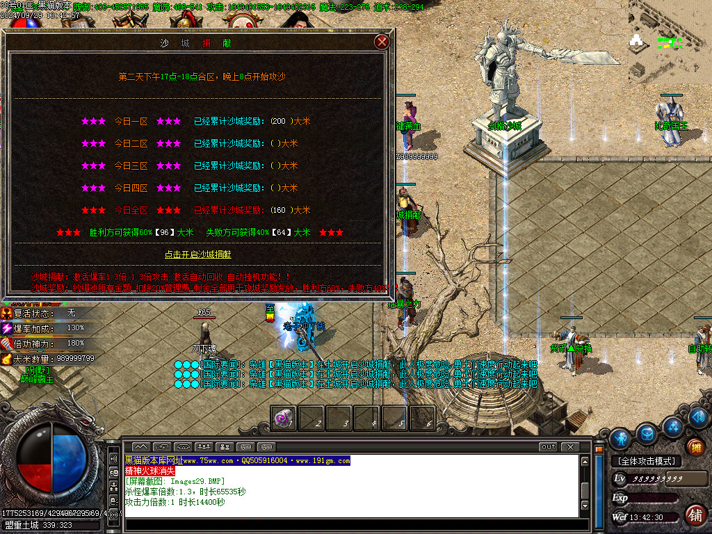 Images30.BMP