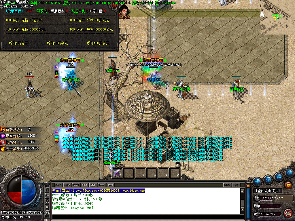 Images32.BMP