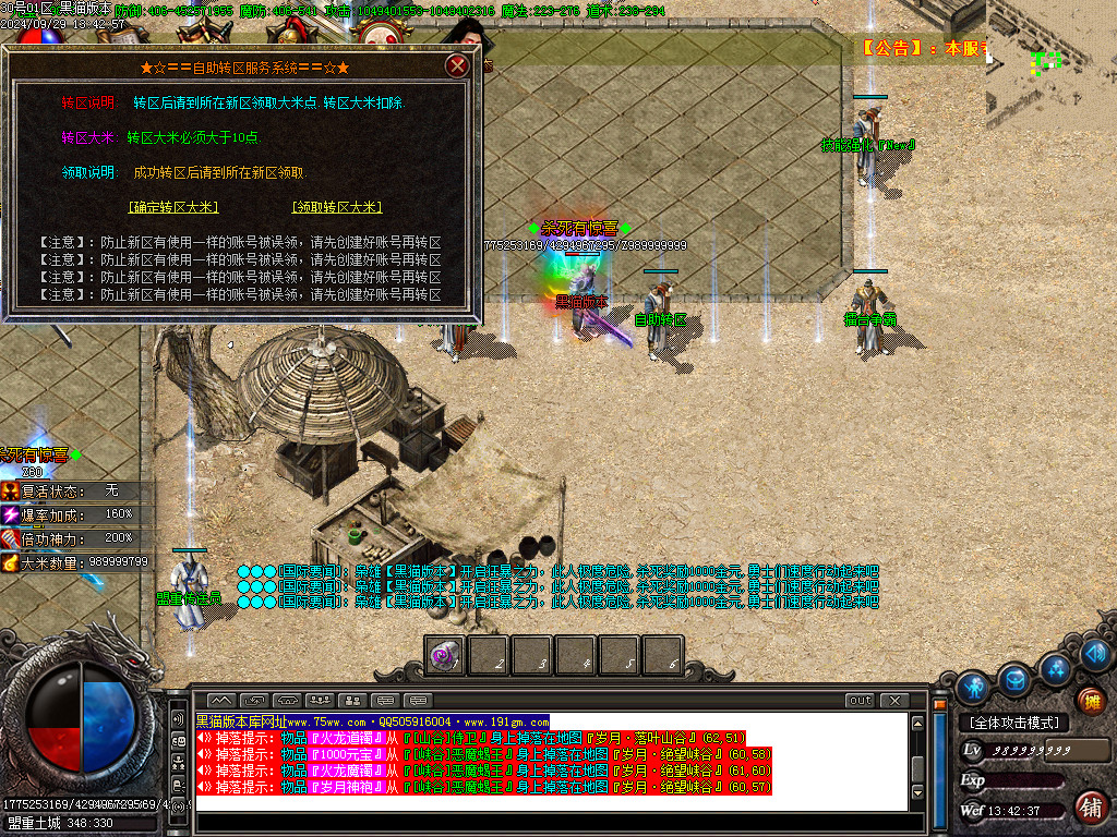 Images33.BMP