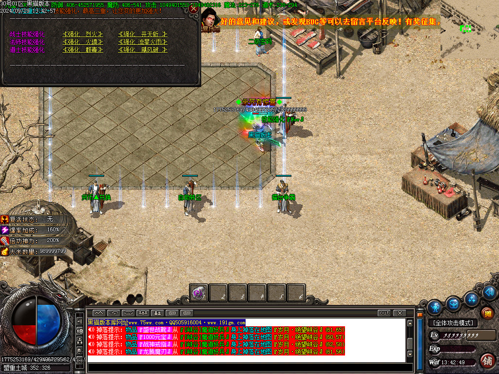 Images35.BMP