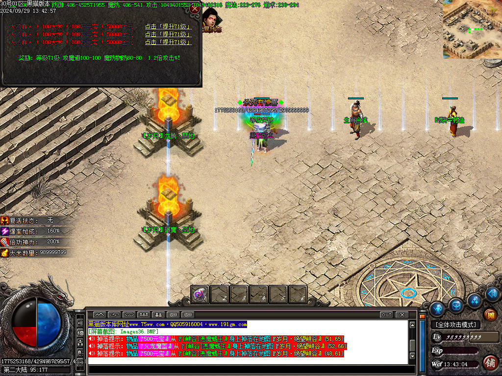 Images37.BMP