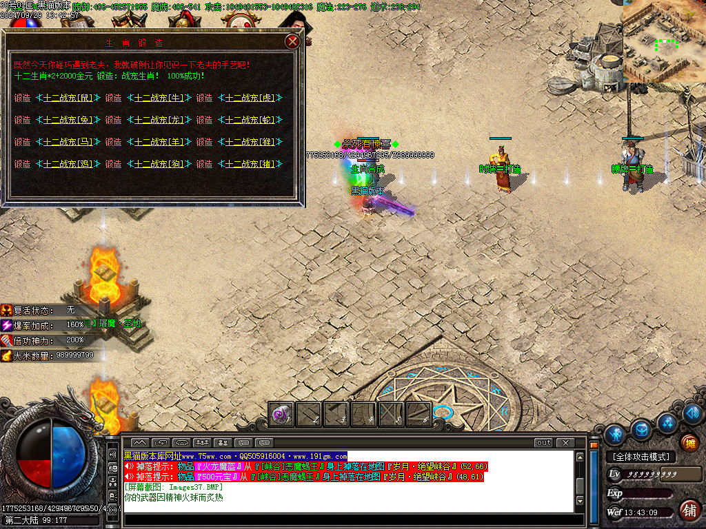 Images38.BMP