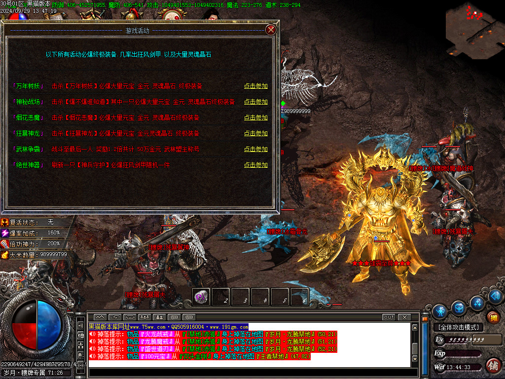 Images45.BMP