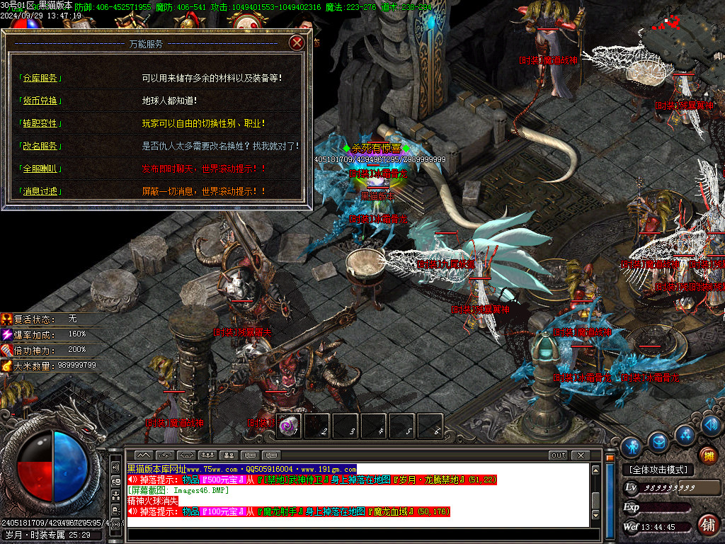 Images47.BMP