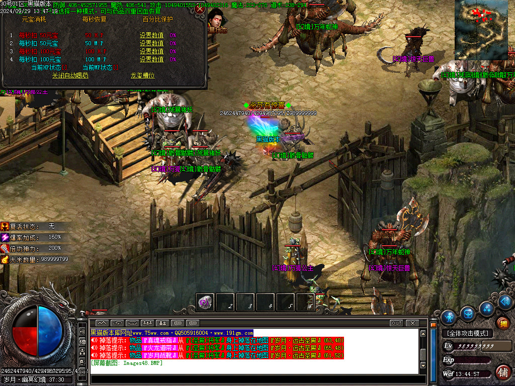 Images49.BMP