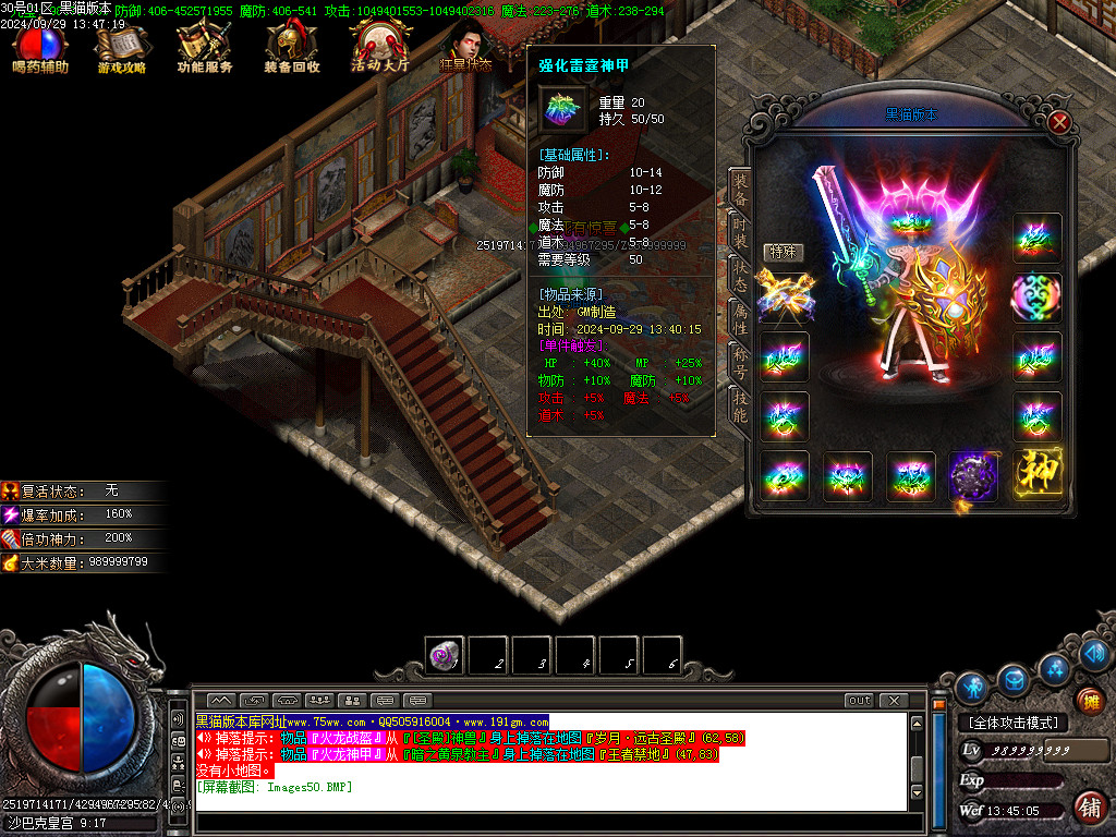 Images51.BMP