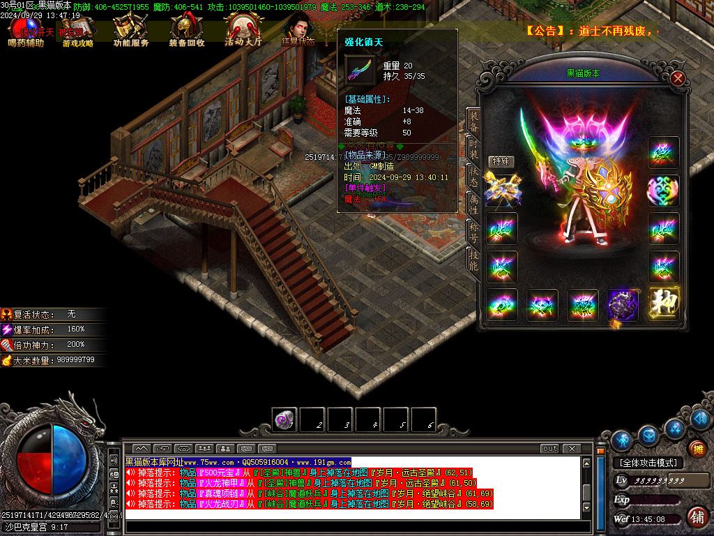 Images52.BMP