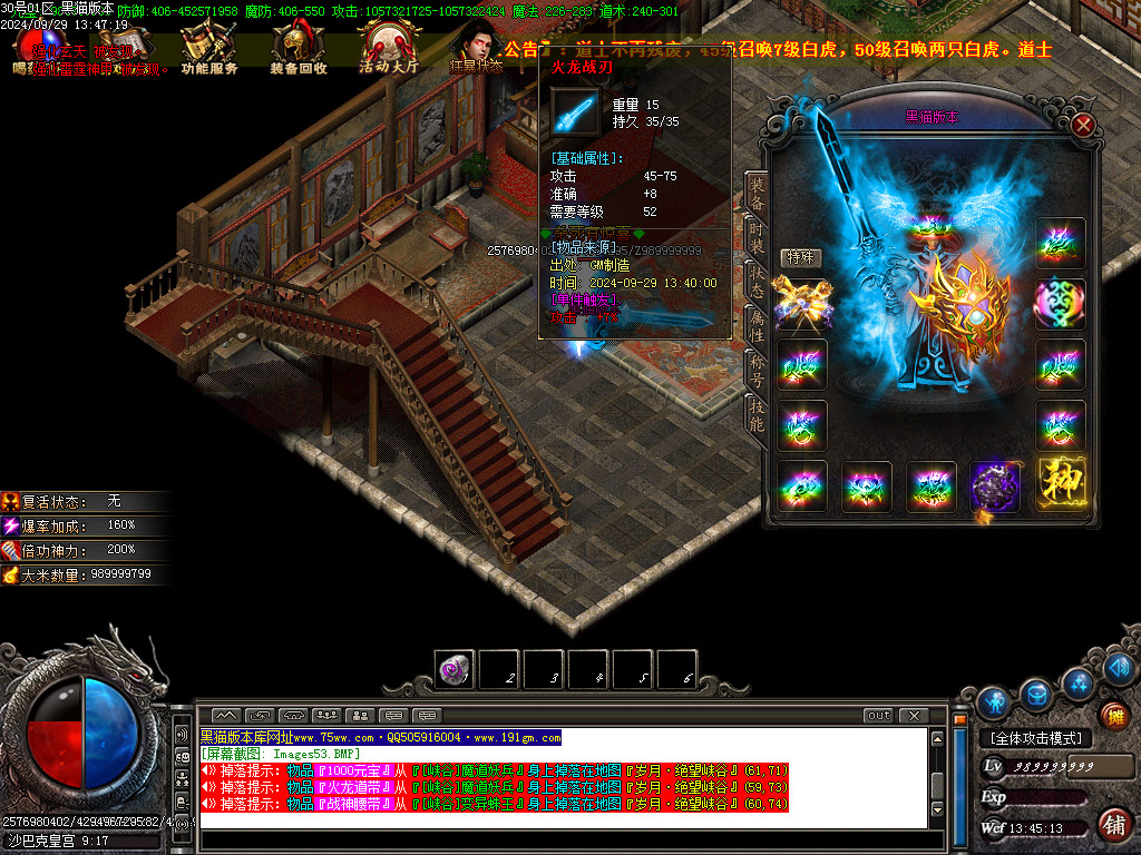 Images54.BMP