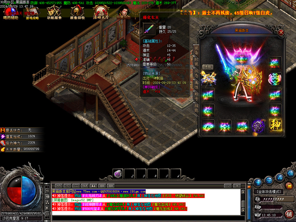 Images53.BMP