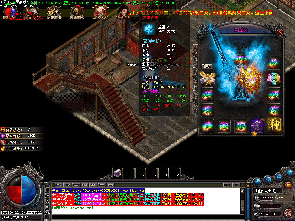 Images55.BMP