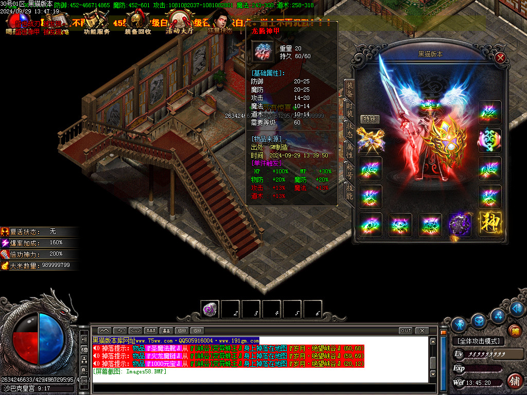 Images59.BMP