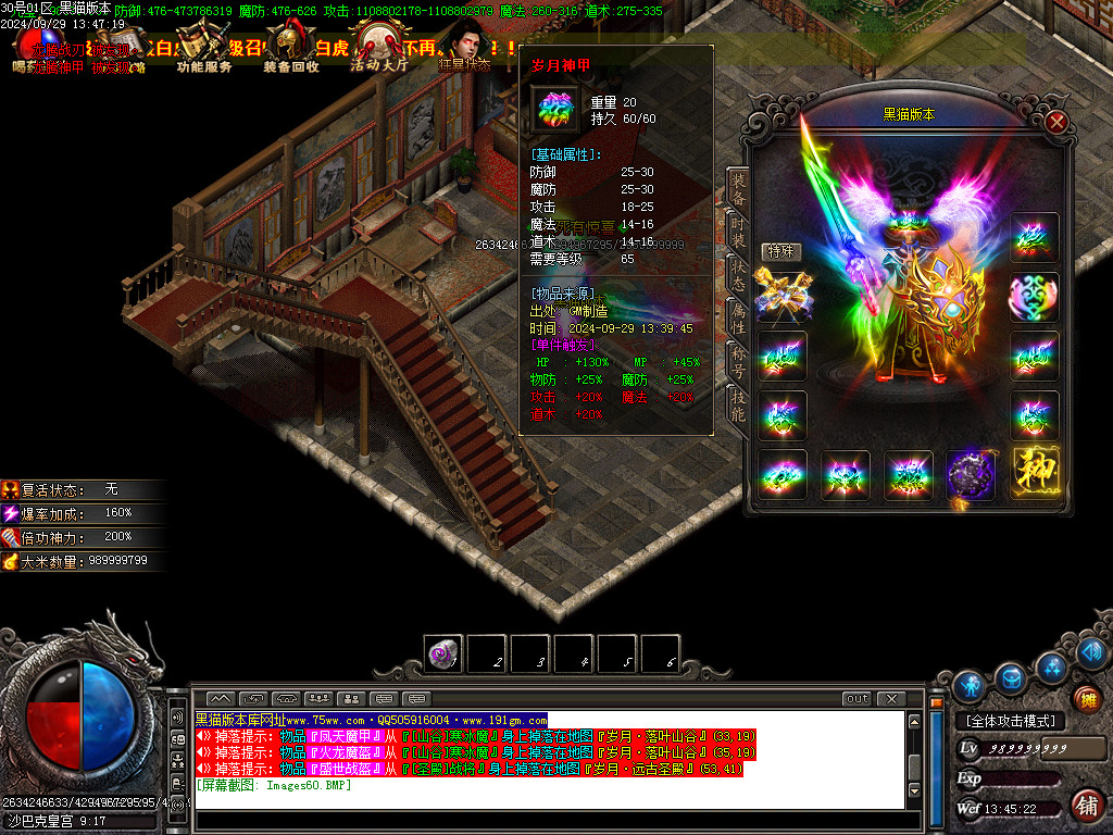 Images61.BMP