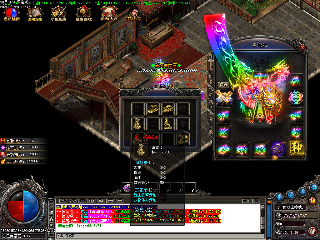 Images69.BMP