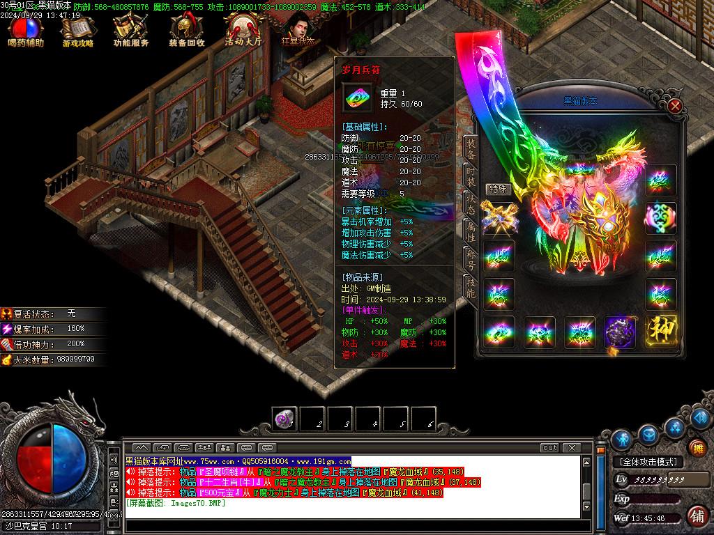 Images71.BMP