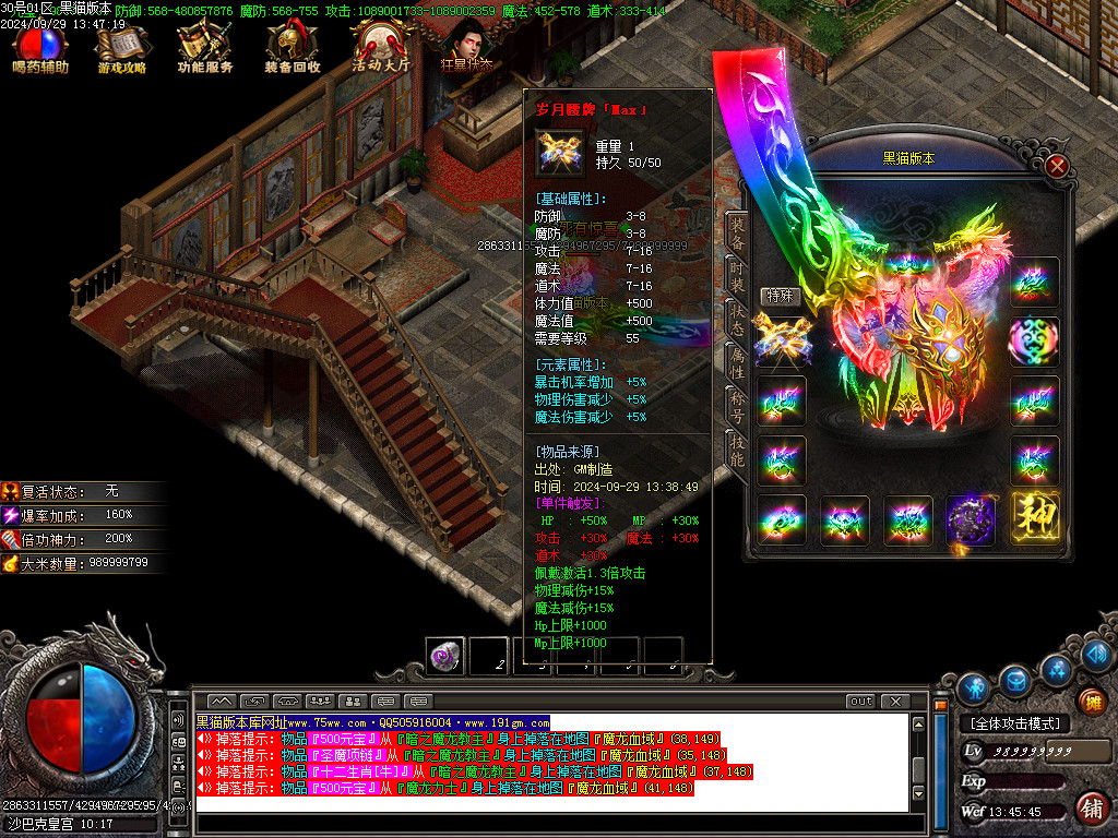 Images70.BMP