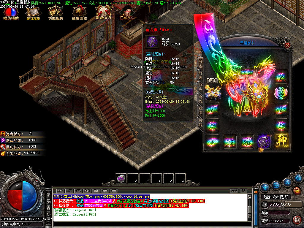 Images72.BMP