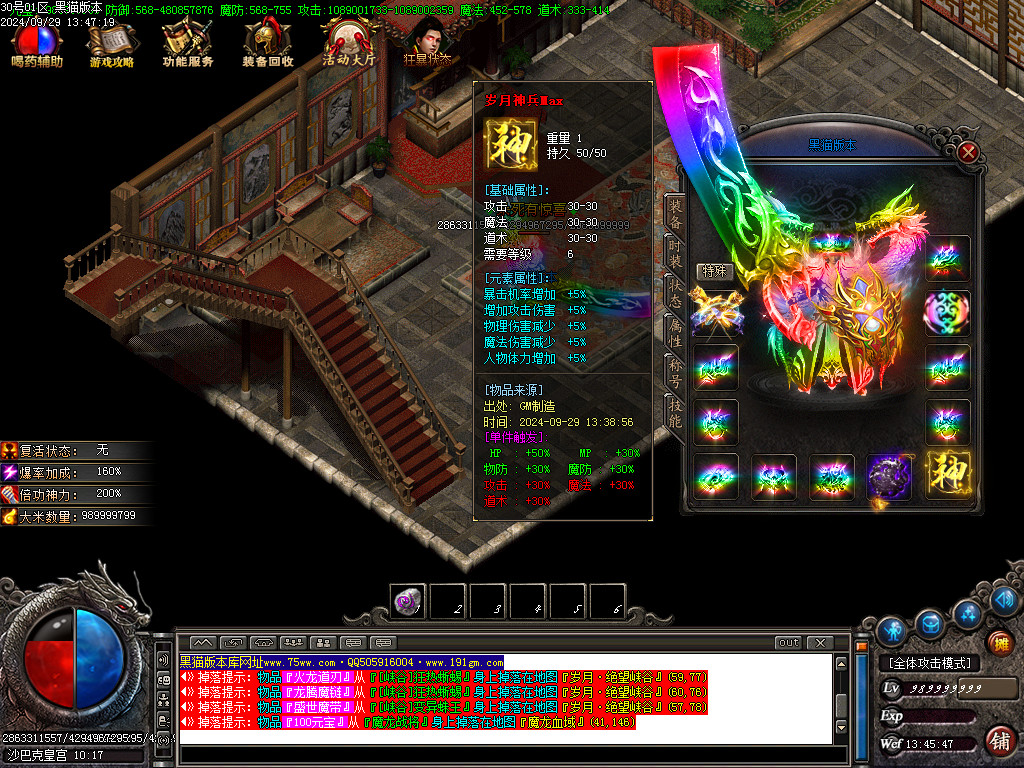 Images73.BMP