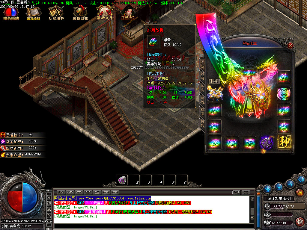 Images75.BMP