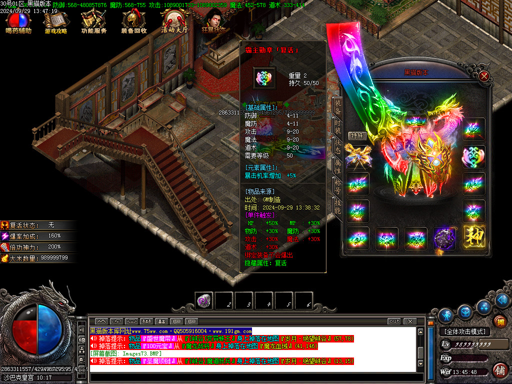 Images74.BMP
