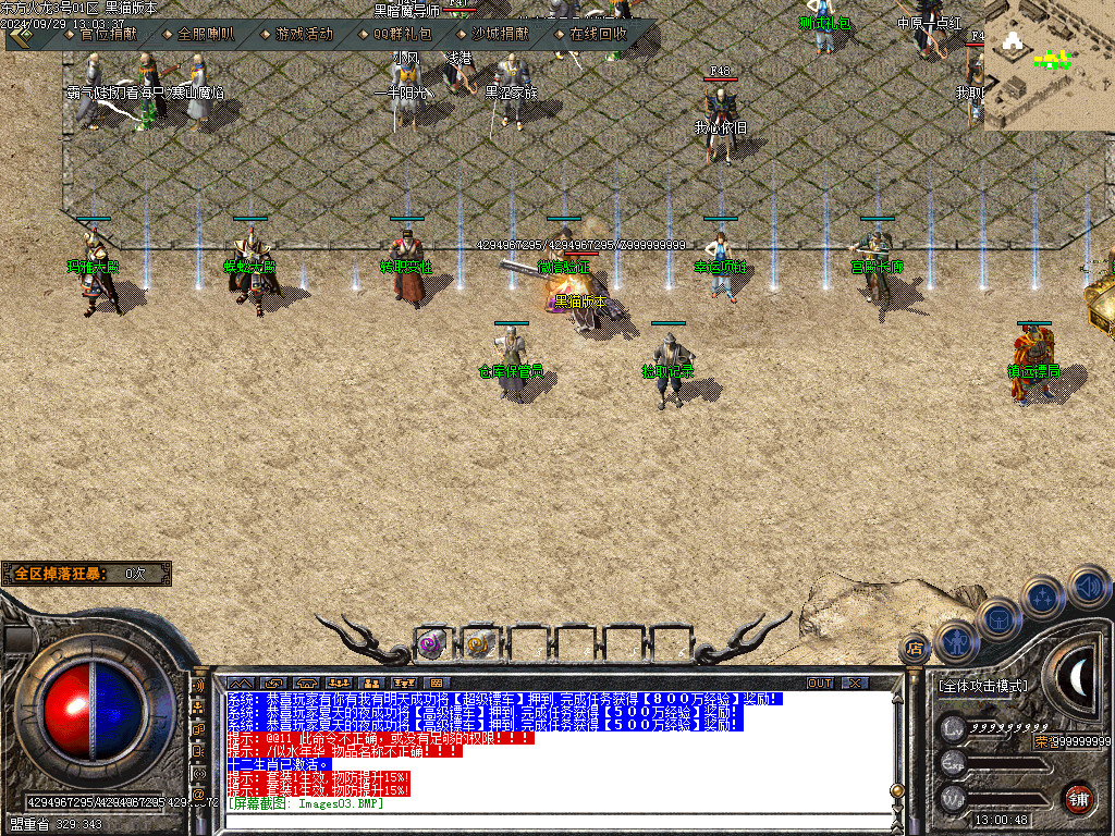 Images04.BMP