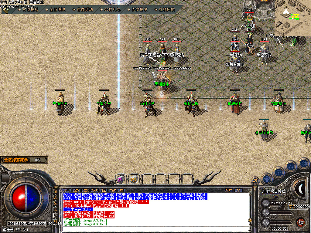 Images05.BMP
