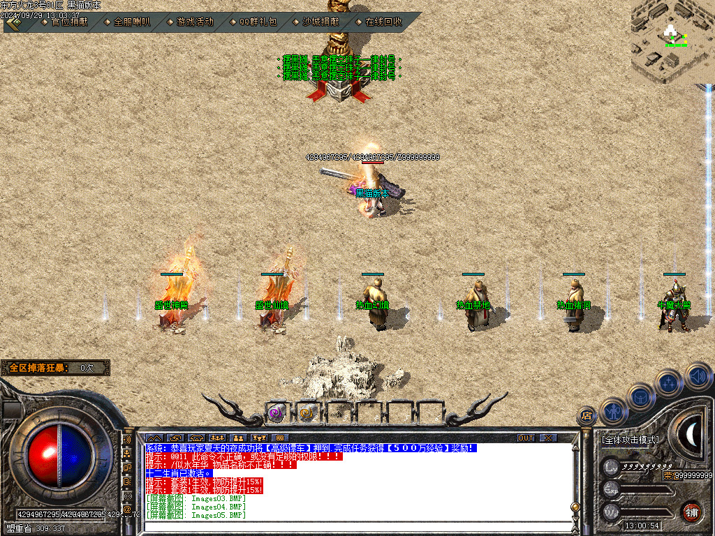 Images06.BMP