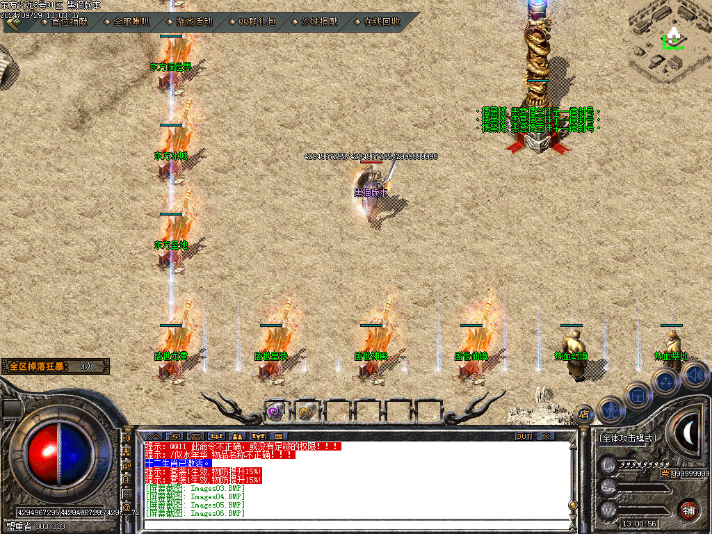 Images07.BMP