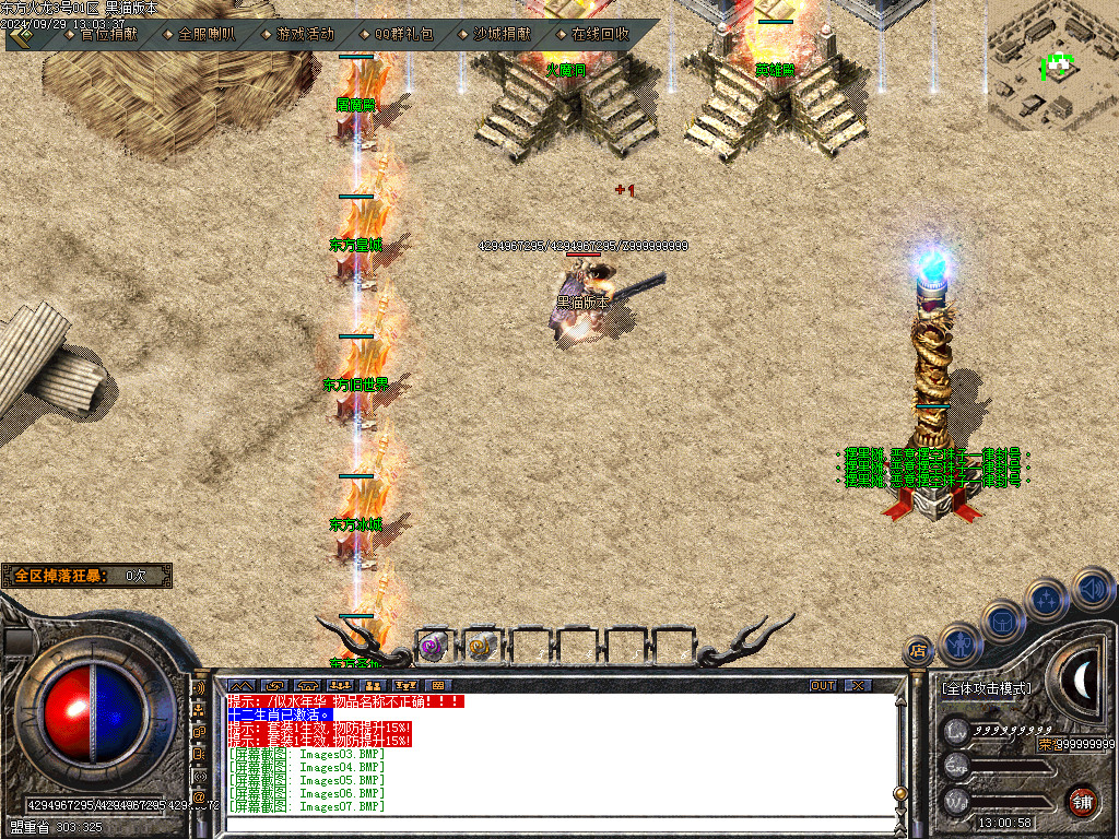 Images08.BMP
