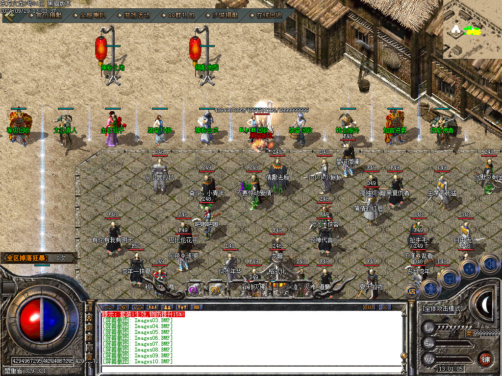 Images11.BMP