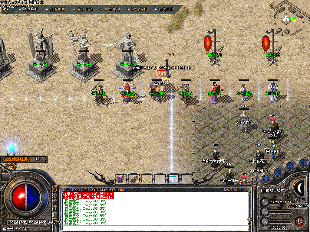 Images10.BMP