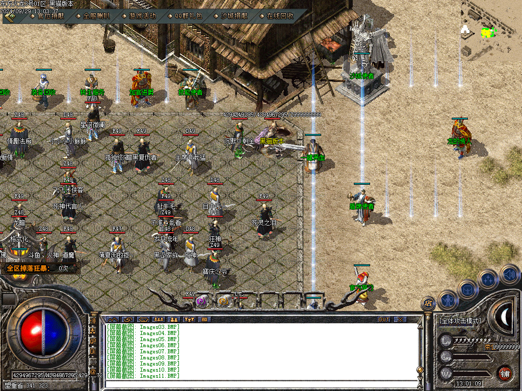 Images12.BMP