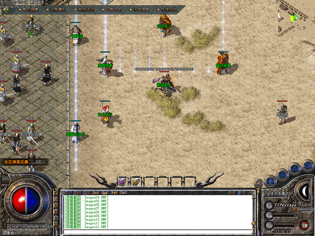 Images13.BMP