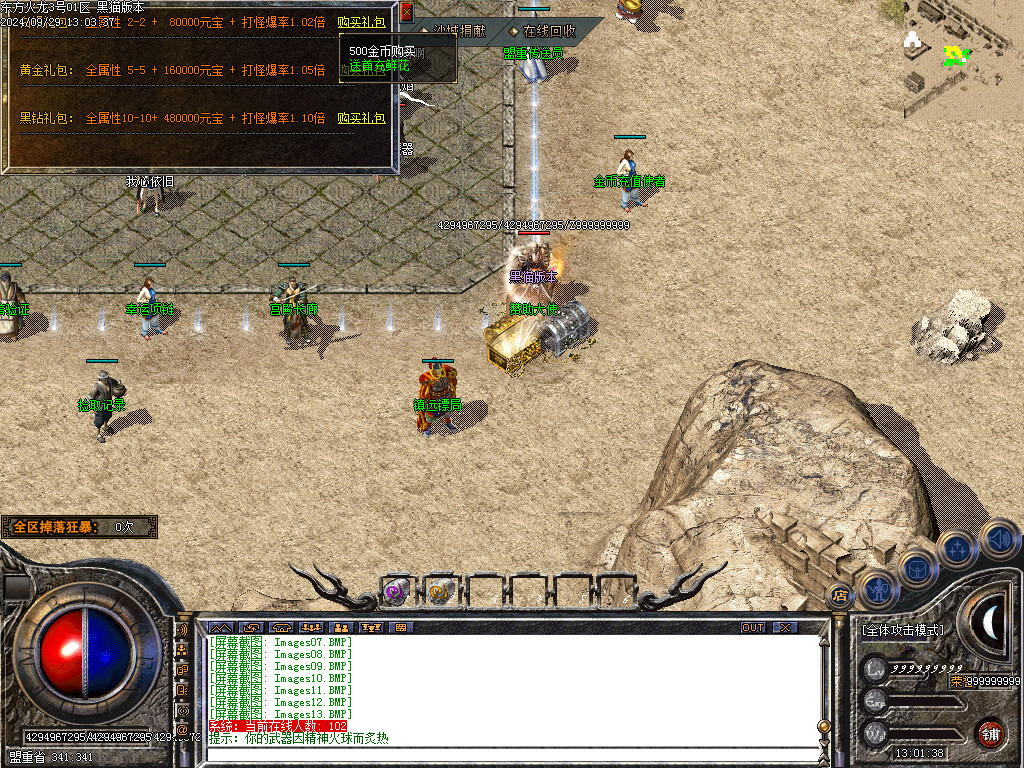 Images14.BMP