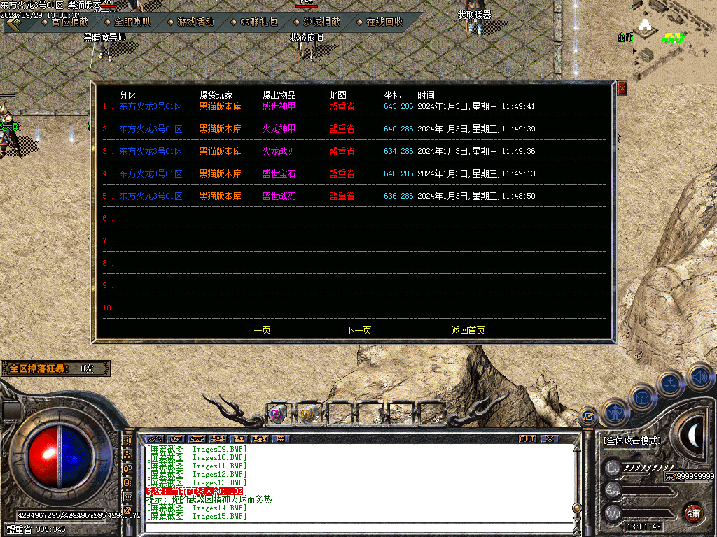 Images16.BMP