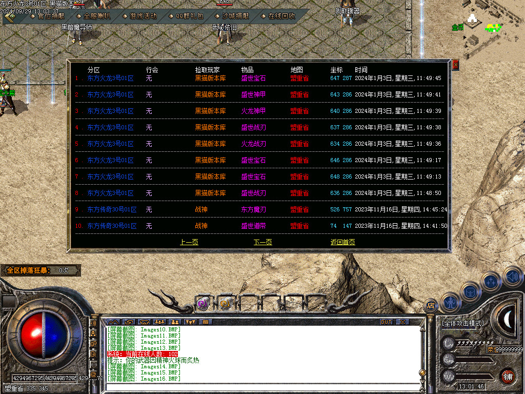 Images17.BMP