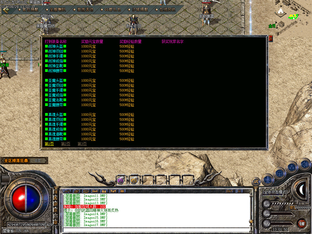 Images18.BMP