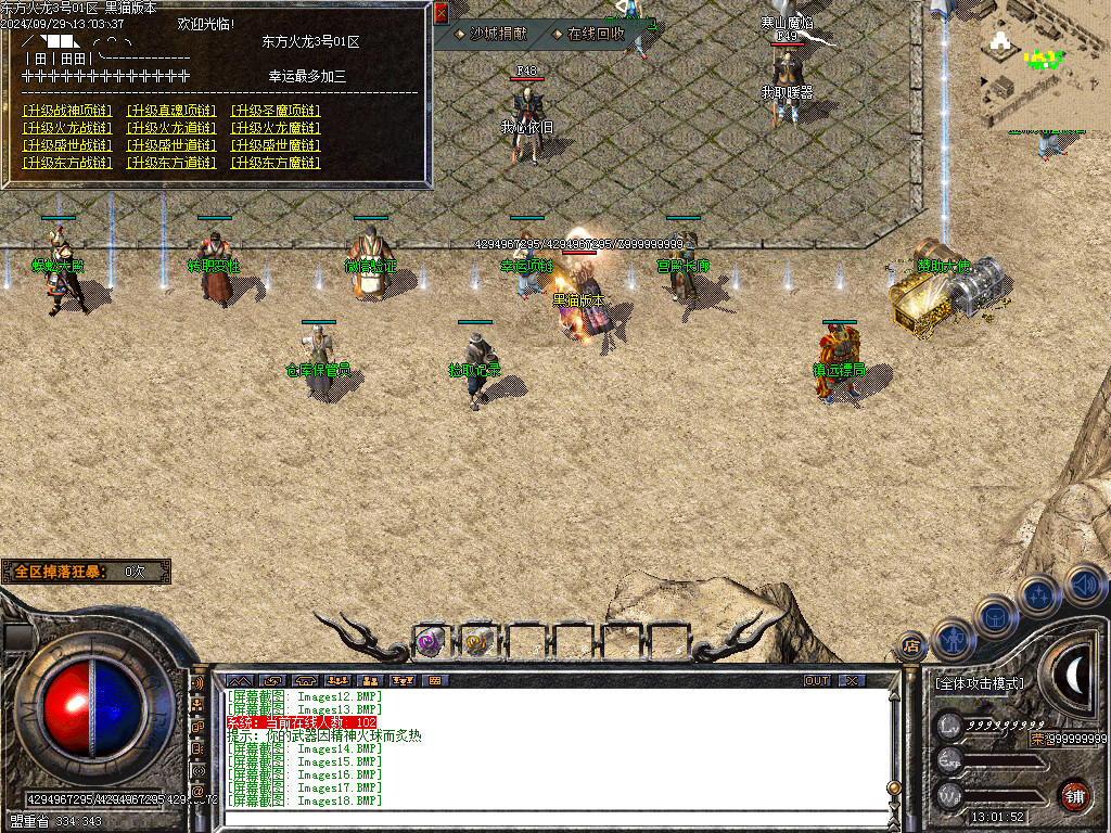 Images19.BMP