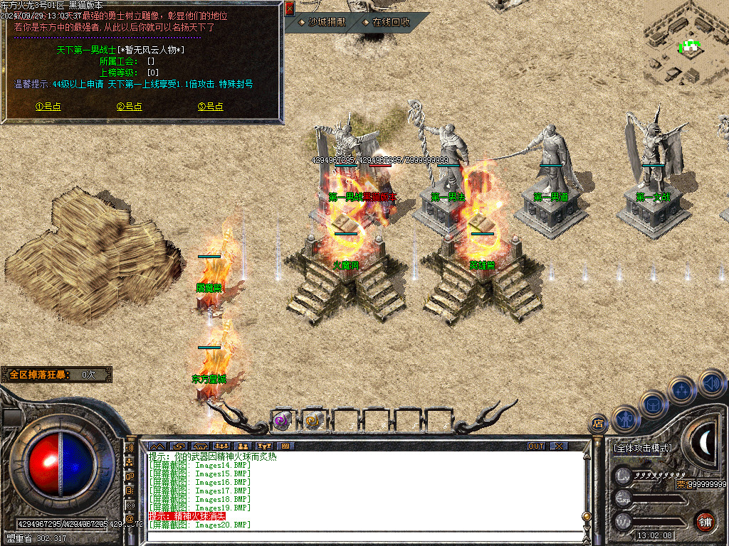 Images21.BMP